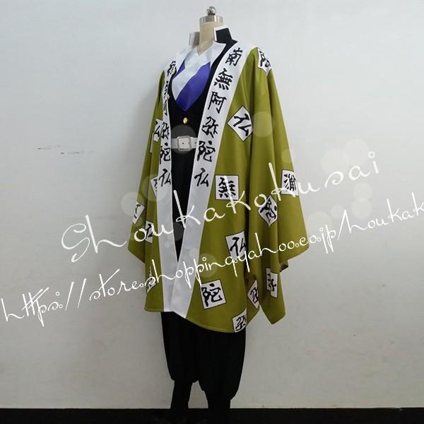 L【ウィッグ+武器+衣装】鬼滅の刃 悲鳴嶼行冥(ひめじ