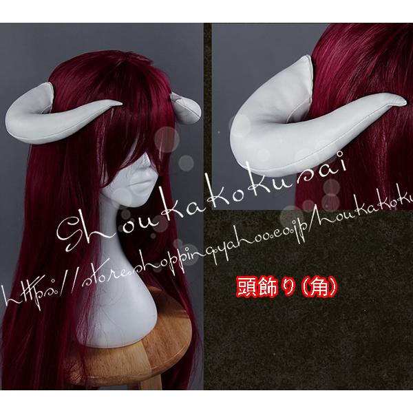 アルベド オーバーロード コスプレ ウィッグ 羽 つき アルベド コスプレ ウィッグ - オーバーロード アルベド