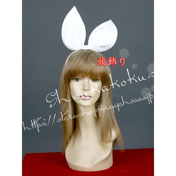 子供用大人用 VOCALOID ボーカロイドシリーズ 風鏡音リン かがみね