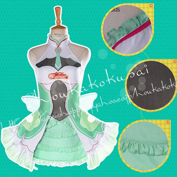 初音ミク 風 vocaloid はつね ミク レーシング コスプレ衣装 ウィッグ