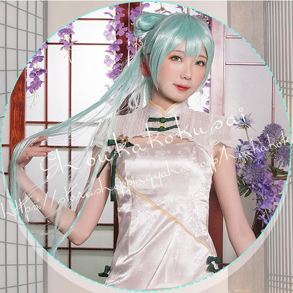 初音ミク 風 VOCALOID Miku 韶華Ver はつね ミク チャイナドレス 初音ミク 風 VOCALOID Miku 韶華Ver はつね ミク チャイナドレス