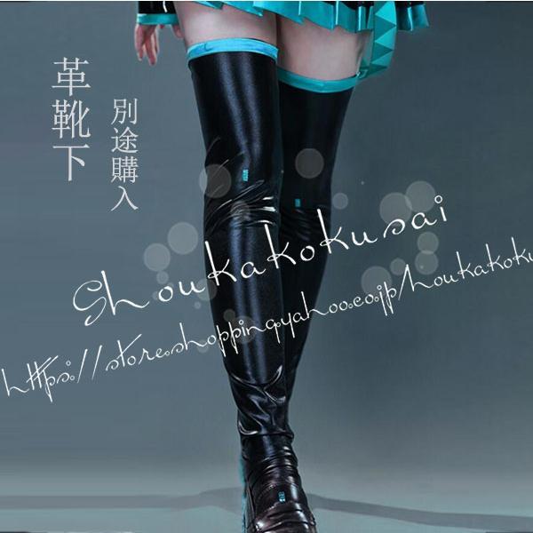 VOCALOID ボーカロイドシリーズ 風 初音ミク コスプレ衣装 VOCALOID ボーカロイドシリーズ 風 初音ミク コスプレ衣装