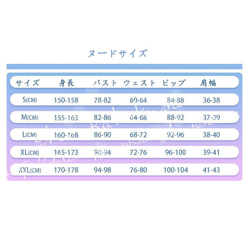 にじさんじ VTuber 甲斐田晴 7th Anniversary live OVER TURE 共通衣装 コスプレ衣装 イベント コスチューム 変装活動 仮装 学園祭 撮影 祭り_12