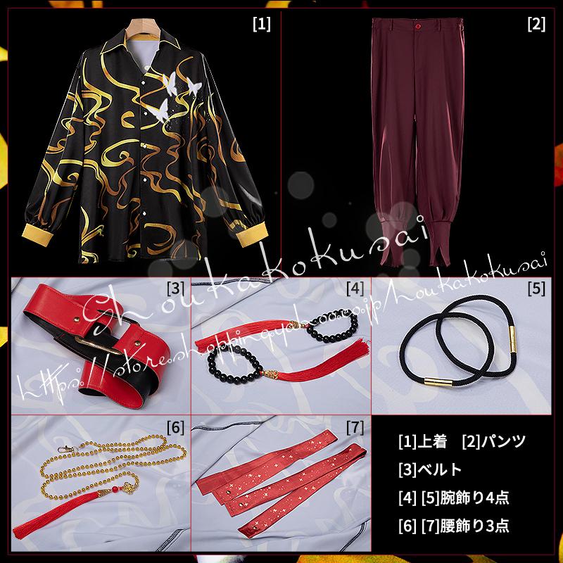 にじさんじ VTuber ミラン ケストレル Milan Kestrel コスプレ衣装