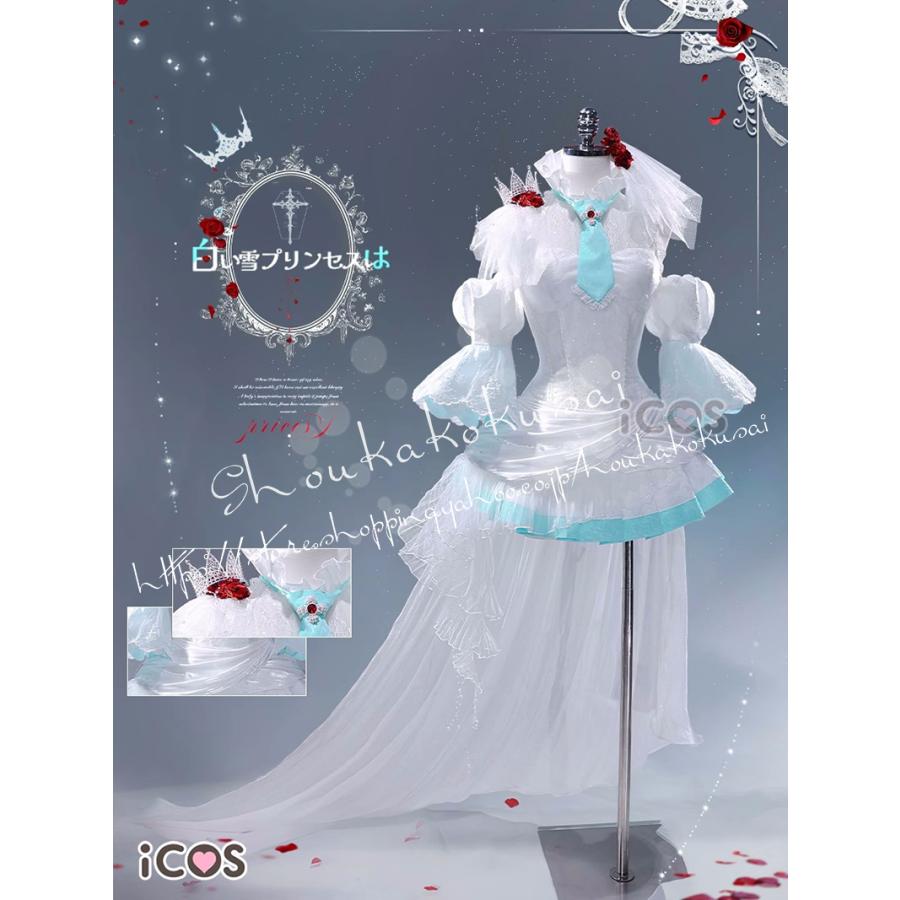 初音ミク 白い雪プリンセス コスプレ 衣装 ハロウィン クリスマス