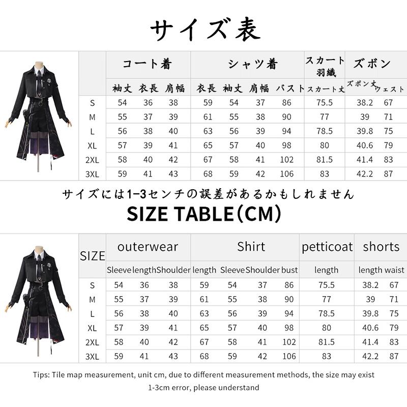 恋と深空 女主角 ヒロイン 主人公 戦闘服 コスプレ衣装 学園祭 撮影 イベント コスチューム 変装活動 仮装 ハロウィン クリスマス_12