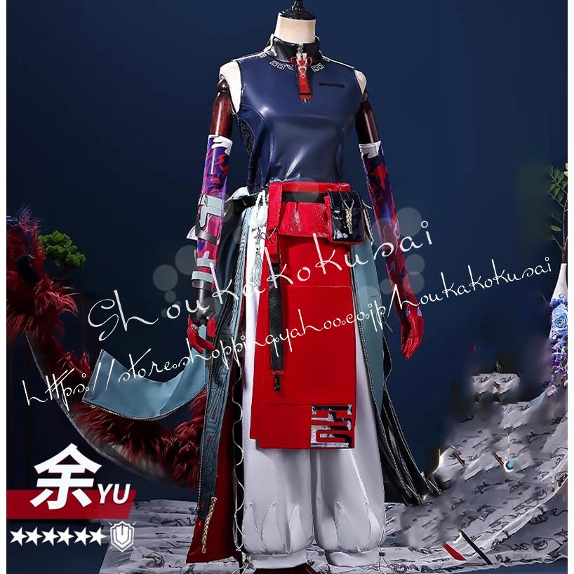 アークナイツ 明日方舟 Arknights ユウ Yu 余 コスプレ衣装 ハロウィン クリスマス イベント コスチューム 変装活動 仮装 学園祭 撮影 祭り_2