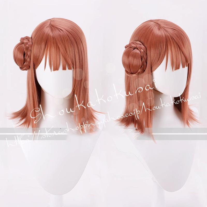 LoveLive ラブライブ サンシャイン AiScReam 上原歩夢 愛 スクリ