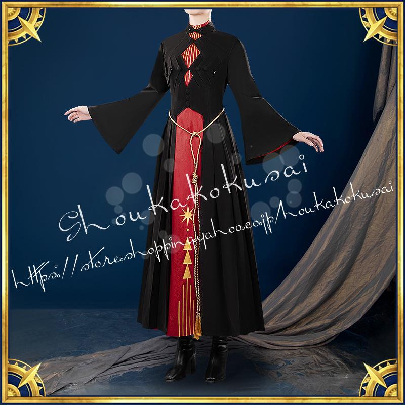Fate Grand Order FGO ダンテ アリギエーリ 霊基再臨 第3段階 コスプレ
