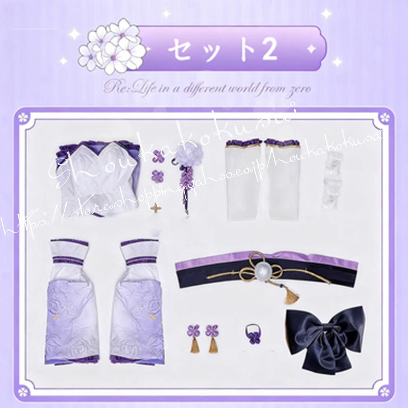 Re:ゼロから始める異世界生活 エミリア 戦闘服 コスプレ衣装 イベント コスチューム 変装活動 仮装 学園祭 撮影 祭り クリスマス ハロウィン_12
