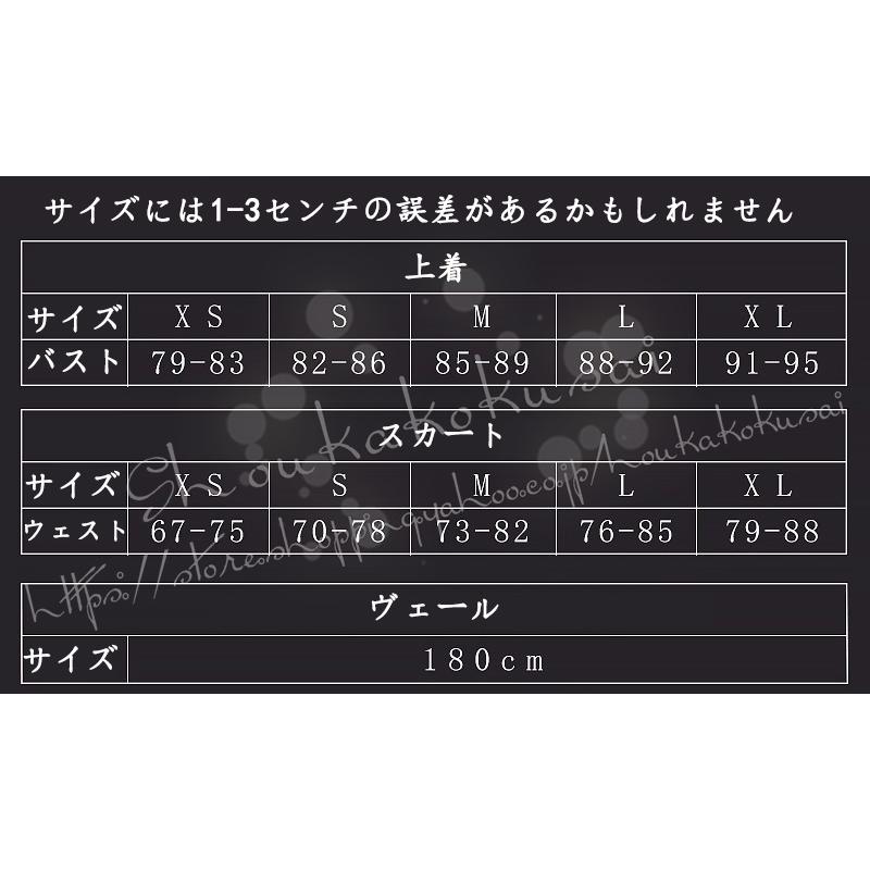 LoveLive ラブライブ ミューズ 絢瀬絵里 踊り子覚醒 煌びやかな踊り子風衣装 コスプレ衣装 イベント コスチューム 変装活動 仮装 学園祭 撮影 祭り_7