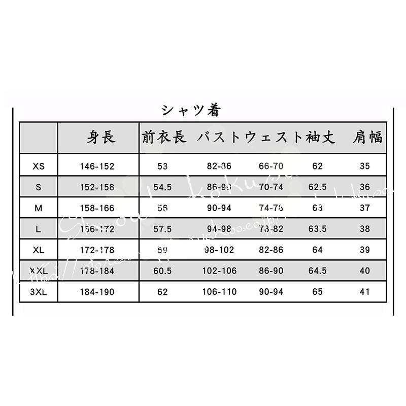 魔法少女ノ魔女裁判 月代ユキ ツキシロユキ コスプレ衣装 イベント コスチューム 変装活動 仮装 学園祭 撮影 祭り クリスマス ハロウィン