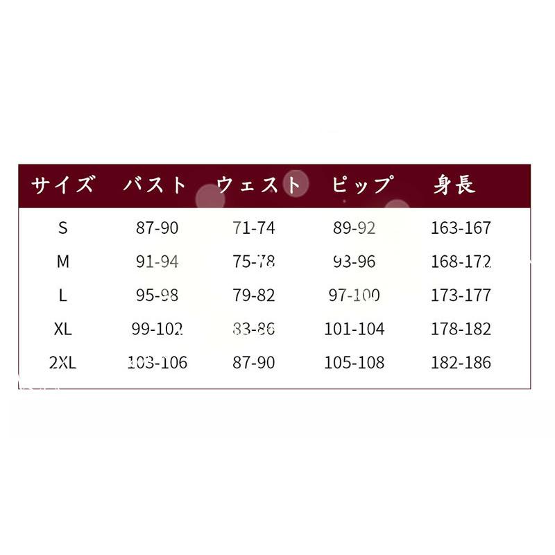 あんさんぶるスターズ あんスタ It's (k)not lov? 礼瀬マヨイ 斎宮宗 HiMERU 蓮巳敬人 鳴上嵐 ルーム衣装 10周年 コスプレ衣装 変装活動 仮装 学園祭 撮影 祭りの画像