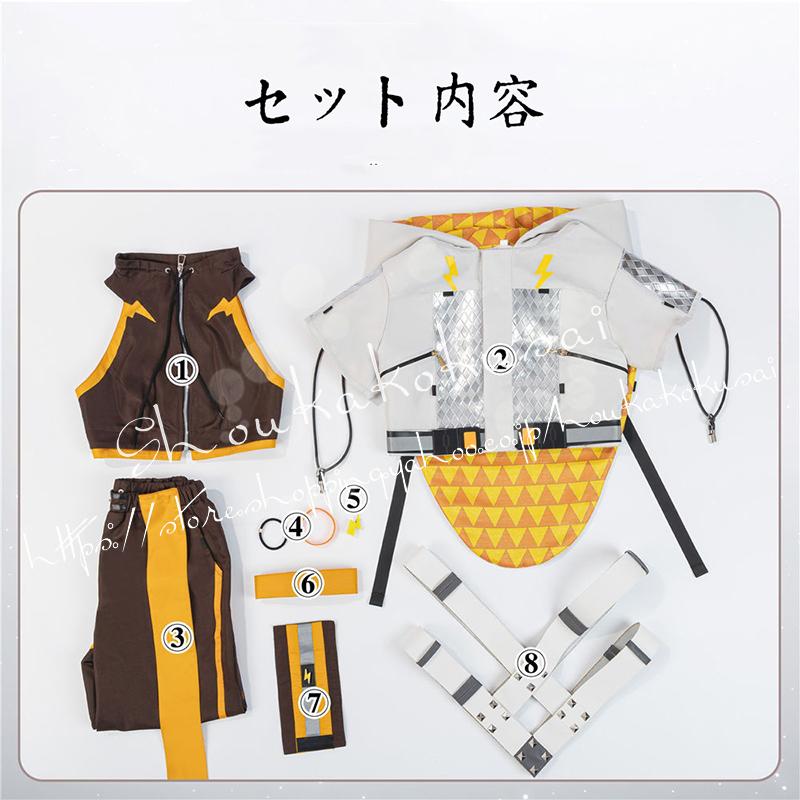 【7月20日まで】にじさんじ 宇佐美リト コスプレ衣装【限定出品】 にじさんじ VTuber 宇佐美リト Usami Rito コスプレ衣装 イベント