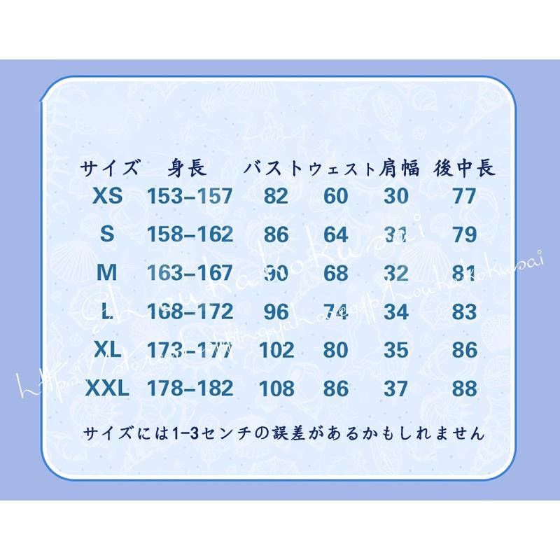 LoveLive 優しいことライブ Aqours 高海千歌 松浦果南 黒澤ルビィ 100周年 コスプレ御召しもの 出来事 御召しもの 化けの皮活動写真 仮面舞踏会 翰林院祭 映画化 御祝い