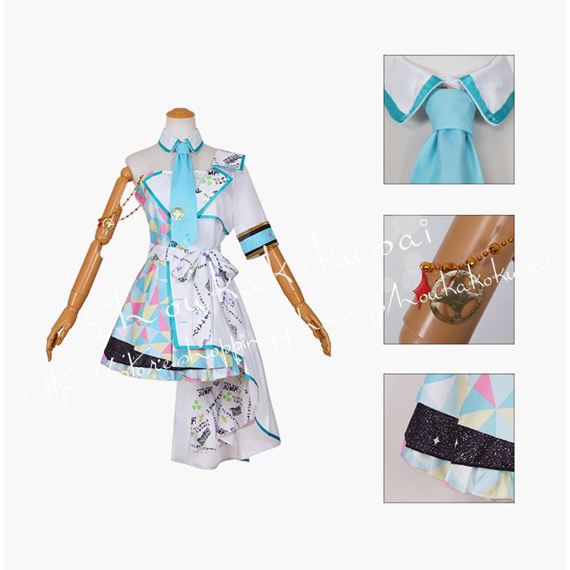 プロジェクトセカイ カラフルステージ! feat. 初音ミク 白石 杏 しらいし あん 打歌服 応援服 コスプレ衣装 日常服 ハロウィン仮装 文化祭の画像