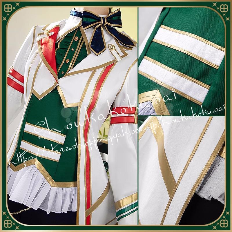 ウマ娘 プリティーダービー シーザリオ 勝負服 コスプレ衣装