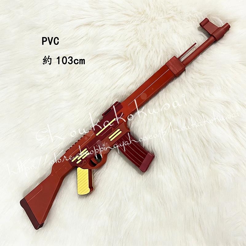 ブルーアーカイブ-Blue Archive- 元宮チアキ コスプレ道具 武器