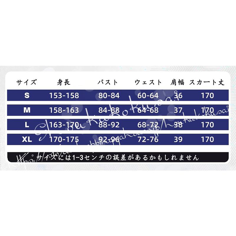 アークナイツ 明日方舟 Arknights テレジア 魔王 追悼 コスプレ衣装 イベント コスチューム 変装活動 仮装 学園祭 撮影 祭り クリスマス ハロウィン_12