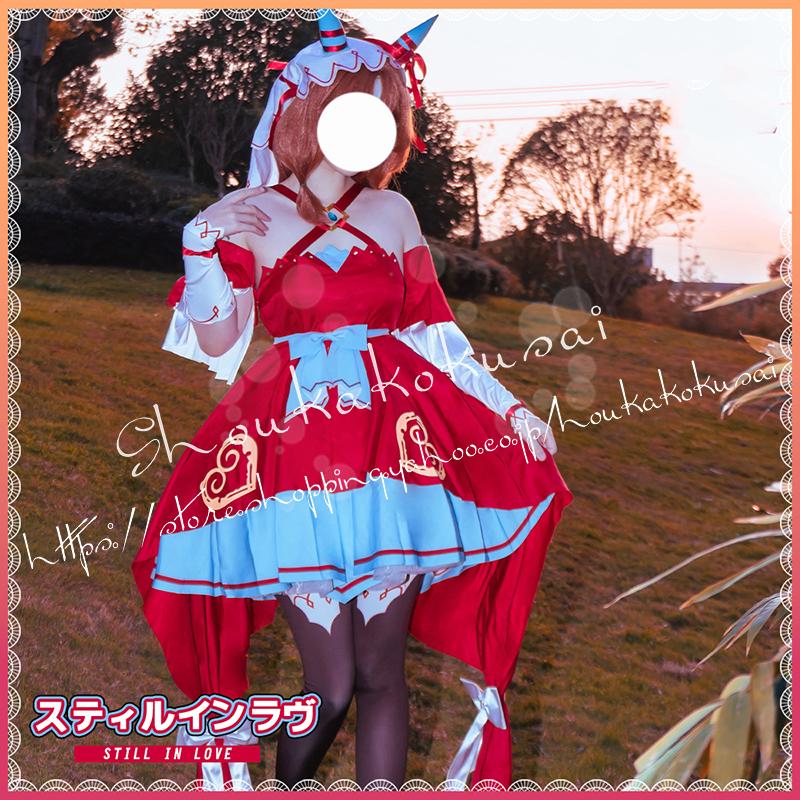 ウマ娘 スティルインラブ コスプレ衣装 ウマ娘 プリティーダービー スティルインラブ 勝負服 コスプレ衣装
