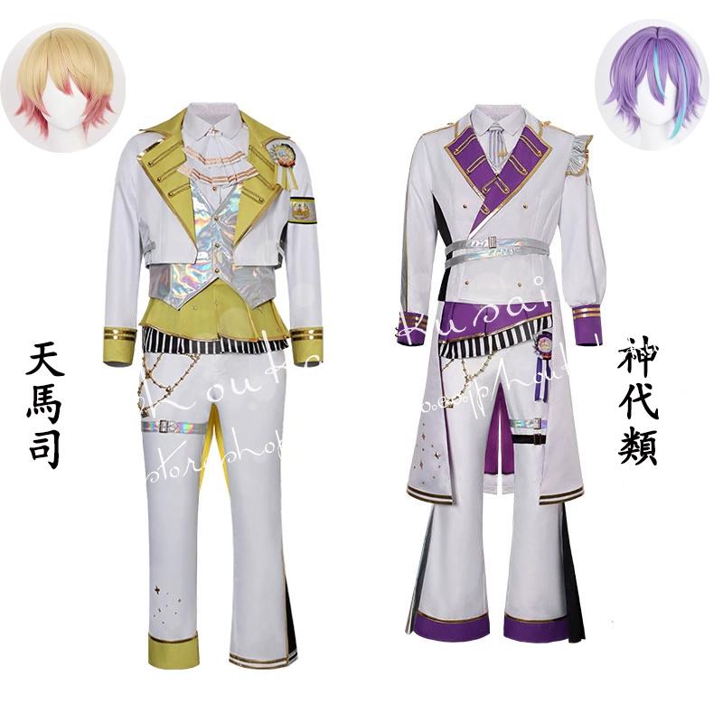 プロセカ PRSK 神代類 天馬司 5th 5周年 感謝祭 コスプレ衣装 イベント