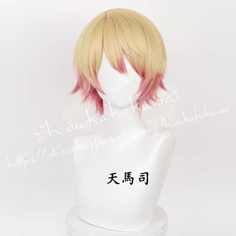 プロセカ PRSK 神代類 天馬司 5th 5周年 感謝祭 コスプレ衣装 イベント