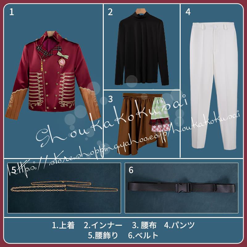 ツイステッドワンダーランド セベク　コスプレ衣装 ツイステッドワンダーランド ラ・ボンボニエール セベク Sebek