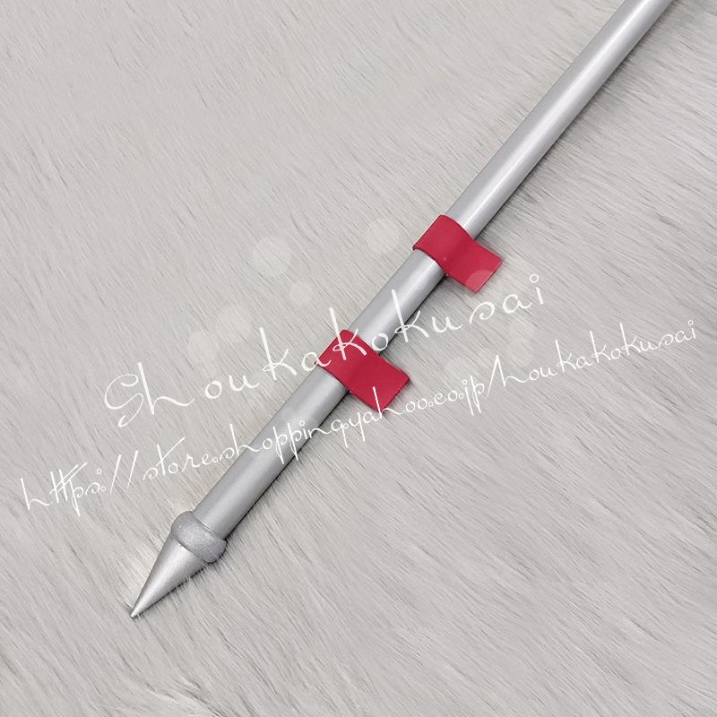 アークナイツ 明日方舟 Arknights 祈祷師 ハルカ 紫野遥 しのはるか Haruka コスプレ 道具武器 剣 コスチューム パーティーイベント ハロウィン変装 仮装の画像
