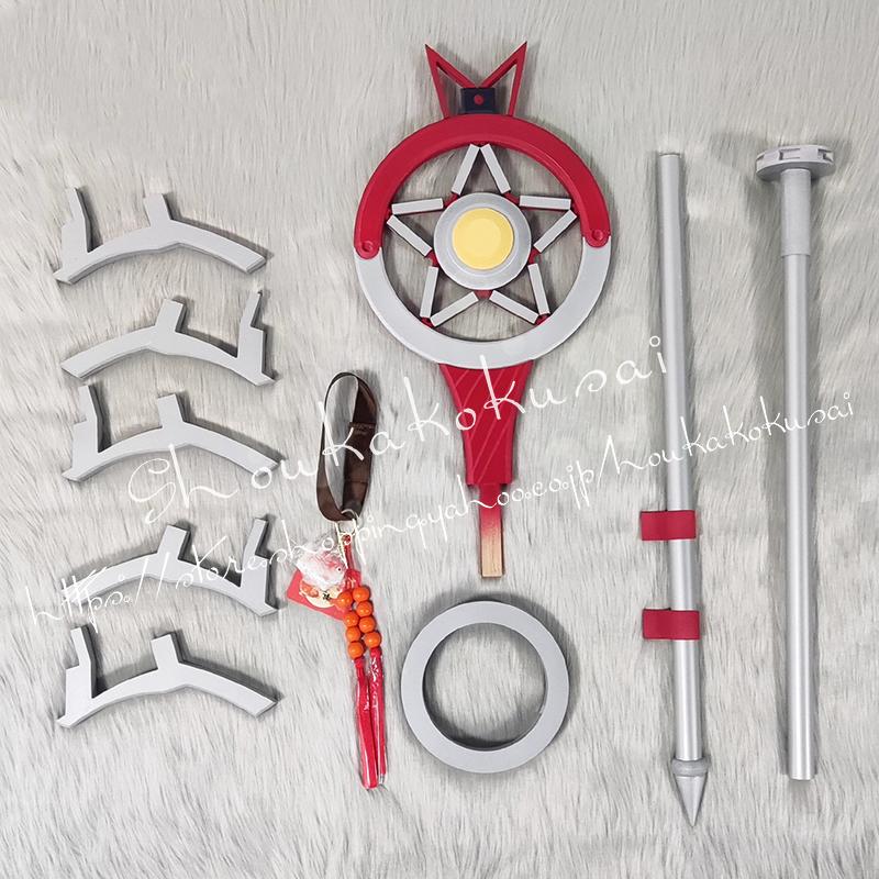アークナイツ 明日方舟 Arknights 祈祷師 ハルカ 紫野遥 しのはるか Haruka コスプレ 道具武器 剣 コスチューム パーティーイベント ハロウィン変装 仮装の画像