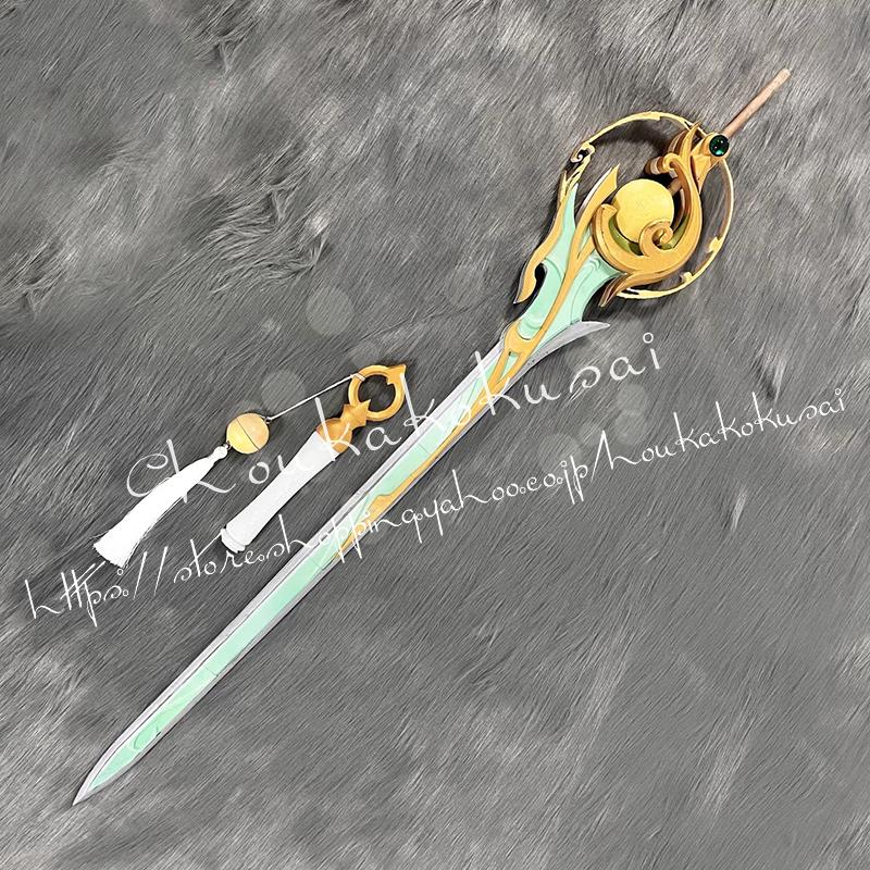原神 げんしん genshin 茲白 しはく コスプレ 道具 武器 コスチューム