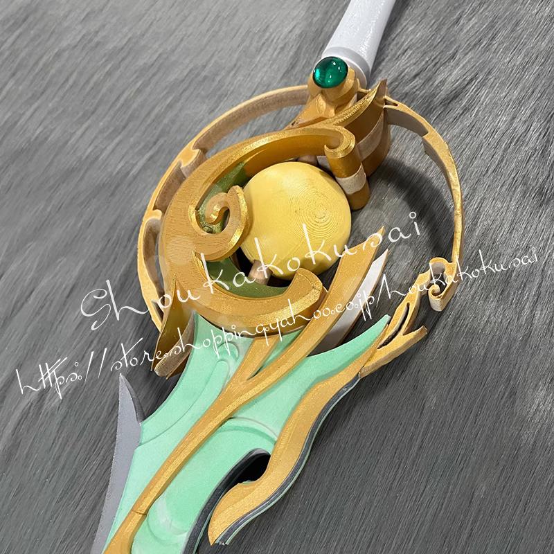 原神 げんしん genshin 茲白 しはく コスプレ 道具 武器 コスチューム