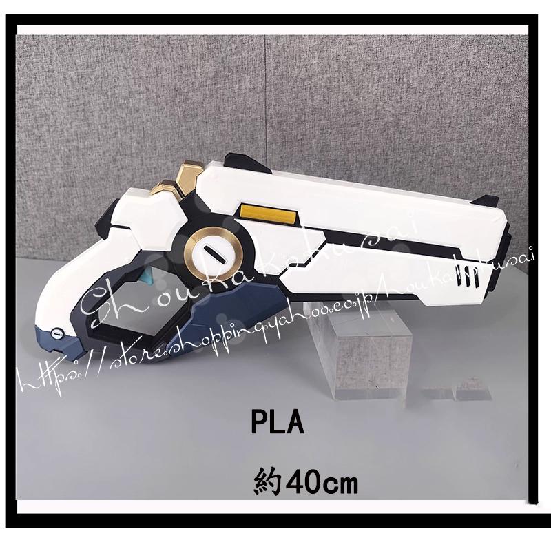 ブルーアーカイブ-Blue Archive- 飛鳥馬トキ 銃 コスプレ 道具 武器