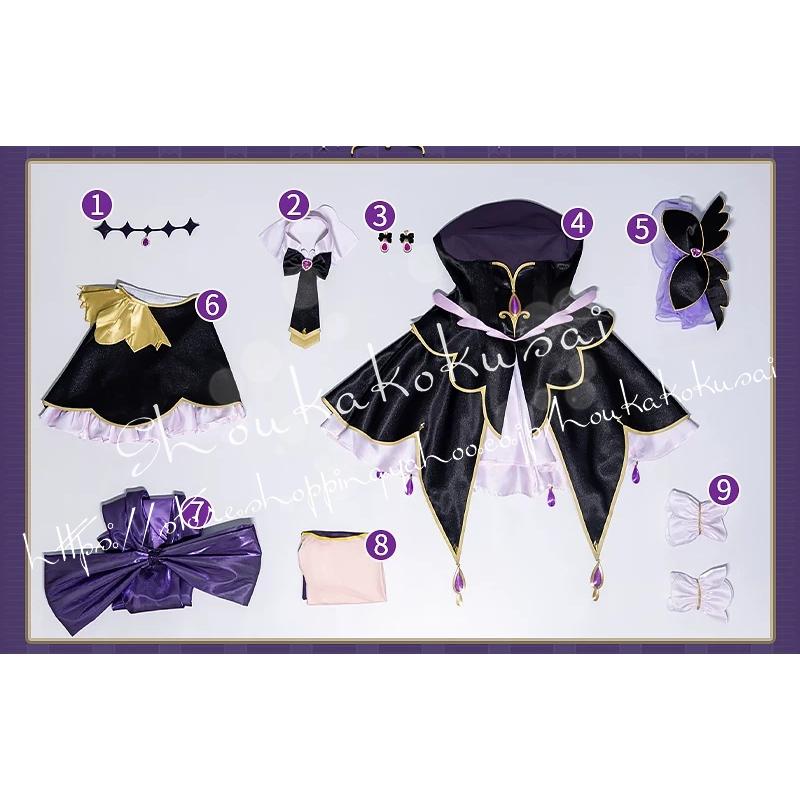 名探偵プリキュア 森亜るるか Cure Arcana Shadow キュアアルカナ