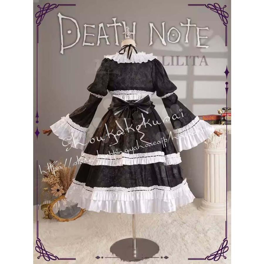 DEATH NOTE デスノート 弥海砂 あまね ミサ 洋服 コスプレ衣装 DEATH NOTE デスノート 弥海砂 あまね ミサ 洋服 コスプレ衣装