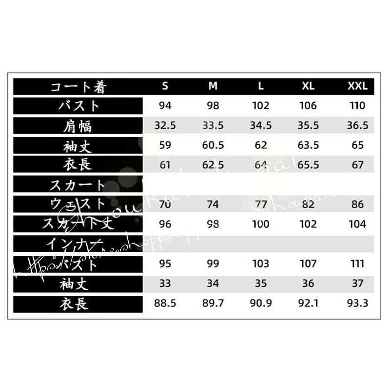 逃げ上手の若君 北条時行 ほうじょう ときゆき コスプレ衣装 日常服 ハロウィン仮装 文化祭_10