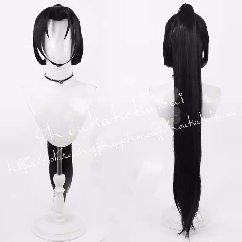 逃げ上手の若君 北条時行 ほうじょう ときゆき コスプレ衣装 日常服 ハロウィン仮装 文化祭_11