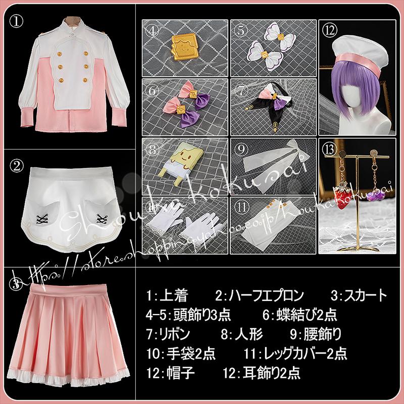 にじさんじ VTuber Speciale 早乙女ベリー Saotome Berry にじさんじ VTuber Speciale 早乙女ベリー Saotome Berry
