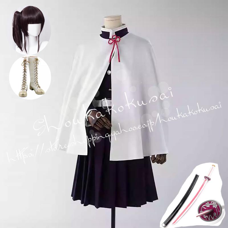 鬼滅の刃 栗花落カナヲ 刺繍タイプ コスプレ衣装 日常服 イベント