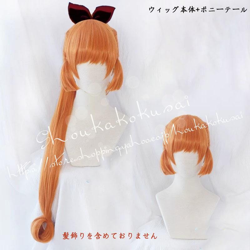 怪盗セイント テール 羽丘芽美 はねおかめいみ コスプレ衣装 日常服