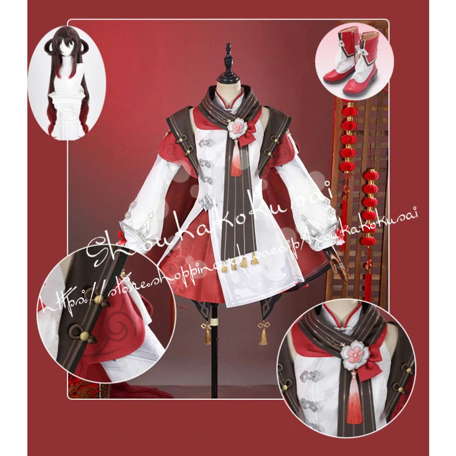 原神 げんしん genshin 海灯節 胡桃 フータオ 宿雪桃紅 コスプレ 変装