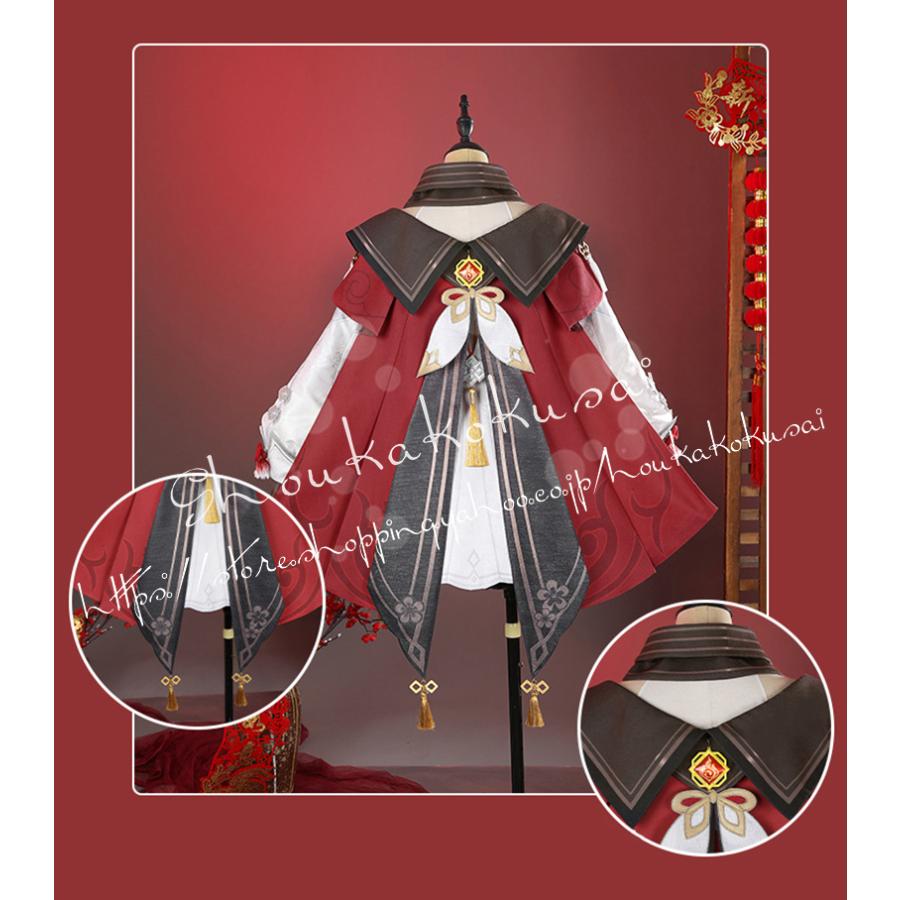 原神 げんしん genshin 海灯節 胡桃 フータオ 宿雪桃紅 コスプレ 変装活動 衣装 ウィッグ 常服 ハロウィン 仮装 クリスマスの画像