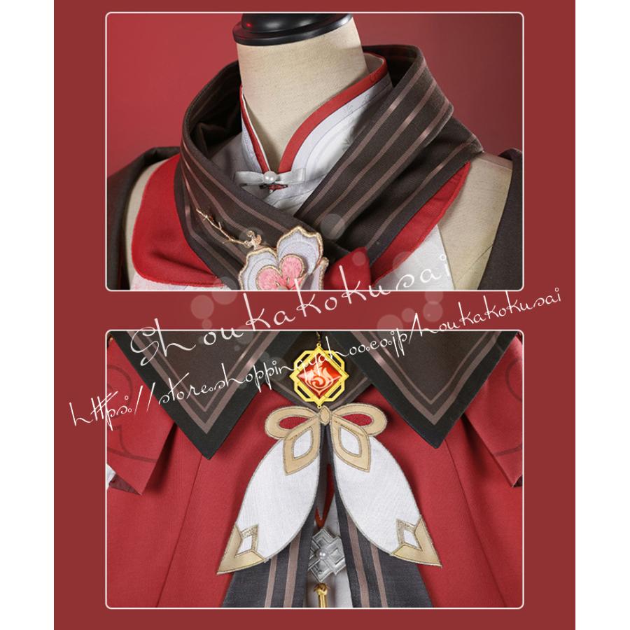原神 げんしん genshin 海灯節 胡桃 フータオ 宿雪桃紅 コスプレ 変装活動 衣装 ウィッグ 常服 ハロウィン 仮装 クリスマスの画像