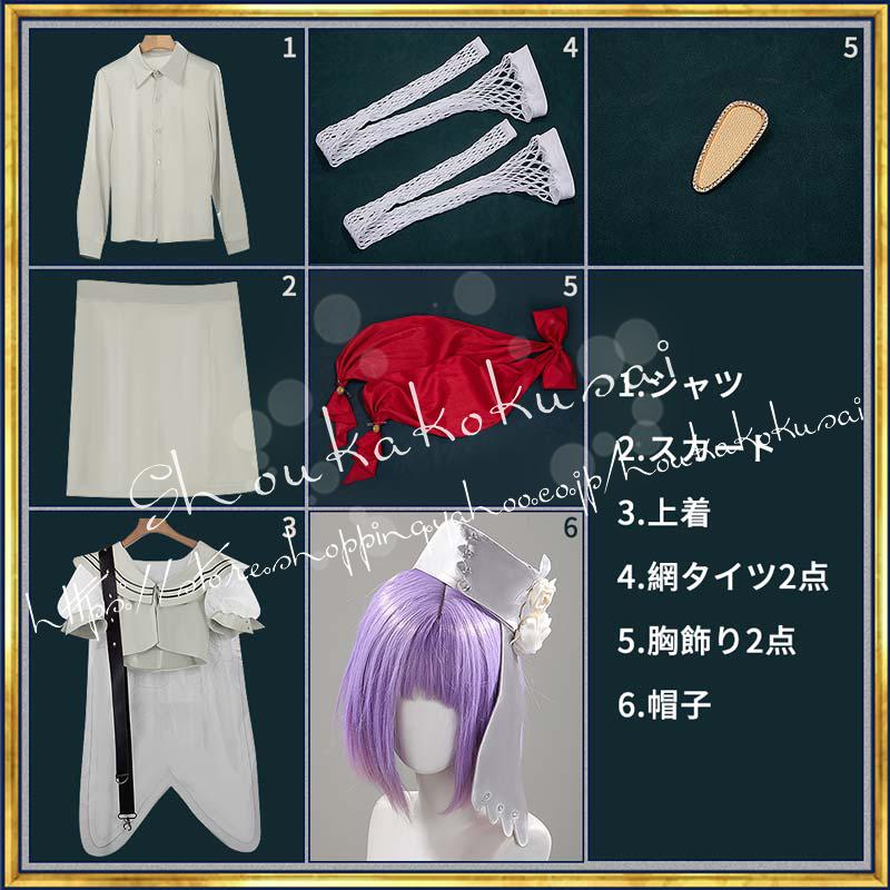 FateGrand Order FGO 徐福 Fes2025 新衣装 コスプレ衣装 イベント コスチューム 変装活動 仮装 学園祭 撮影 祭り クリスマス ハロウィン_8