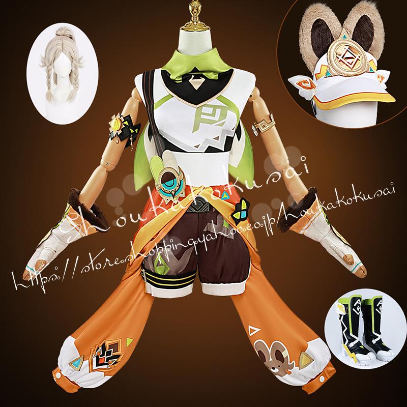 原神 げんしん genshin ナタ カチーナ コスプレ衣装 日常服 原神 げんしん genshin ナタ カチーナ コスプレ衣装 日常服