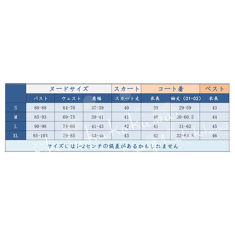 プロセカ PRSK 花里みのり 5th 5周年 感謝祭 コスプレ衣装 イベント コスチューム 変装活動 仮装 学園祭 撮影 祭り クリスマス ハロウィン_9