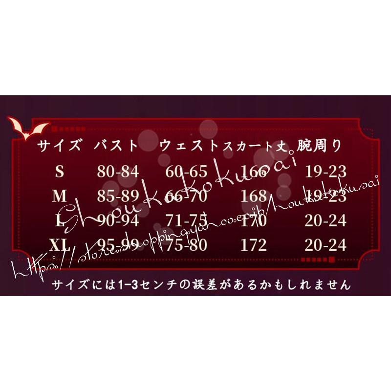 デート・ア・ライブ 時崎狂三 ときさきくるみ 囁告編 コスプレ衣装 日常服 ハロウィン クリスマス イベント コスチューム 変装活動 仮装 学園祭 撮影 祭り_11