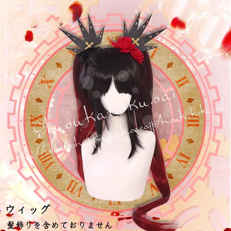 デート・ア・ライブ 時崎狂三 ときさきくるみ 囁告編 コスプレ衣装 日常服 ハロウィン クリスマス イベント コスチューム 変装活動 仮装 学園祭 撮影 祭り_12