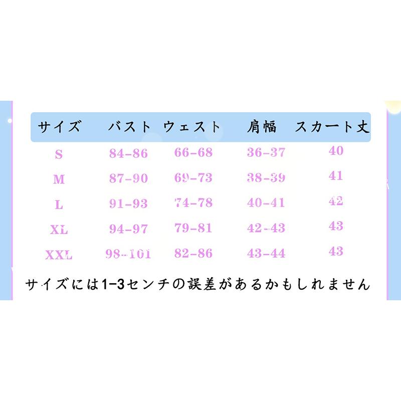 アイカツスターズ 大空あかり コスプレ衣装 イベント コスチューム 変装活動 仮装 学園祭 撮影 祭り クリスマス ハロウィン_6