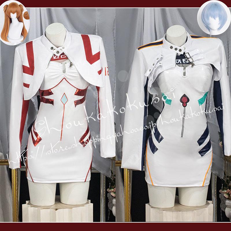 EVA 新世紀エヴァンゲリオン 惣流 アスカ ラングレー 綾波レイ 常服