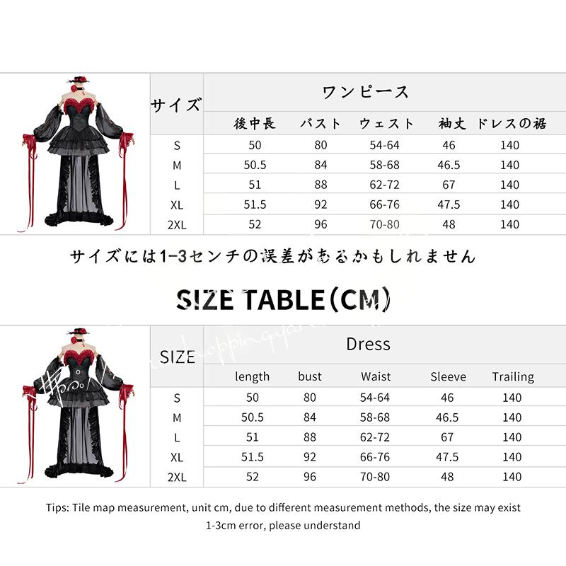 無期迷途 Path to Nowhere コクリコ コスプレ衣装 イベント